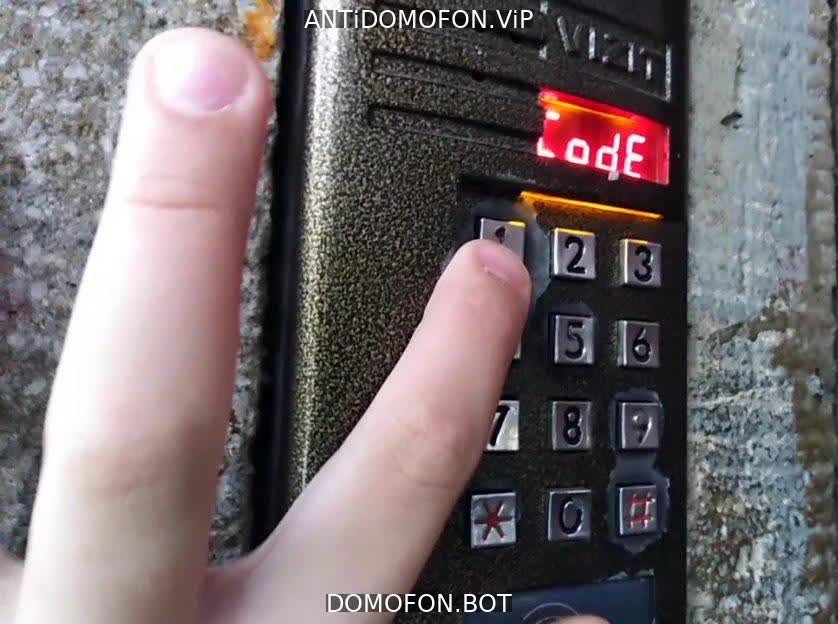 Открыть подъезд кодом Севастополя